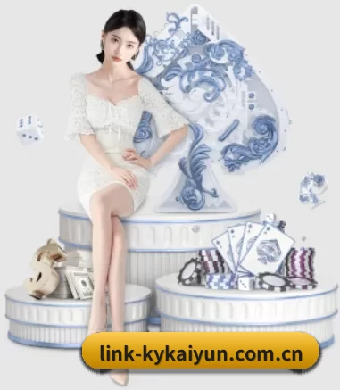 link-kykaiyun.com.cn APP